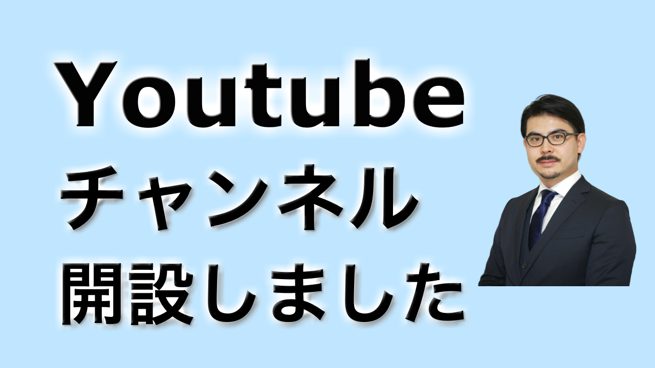 石井克昇youtube